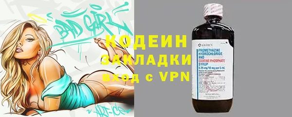 MDMA Premium VHQ Володарск