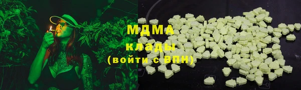 MDMA Premium VHQ Володарск