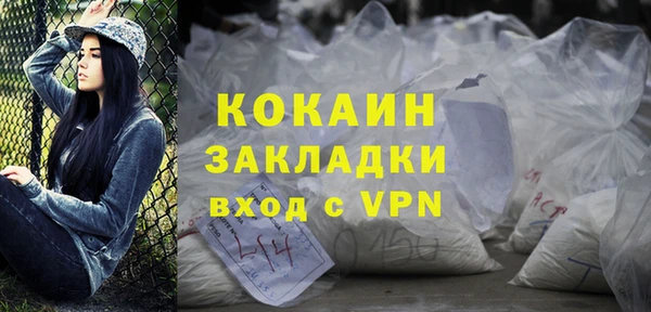 MDMA Premium VHQ Володарск