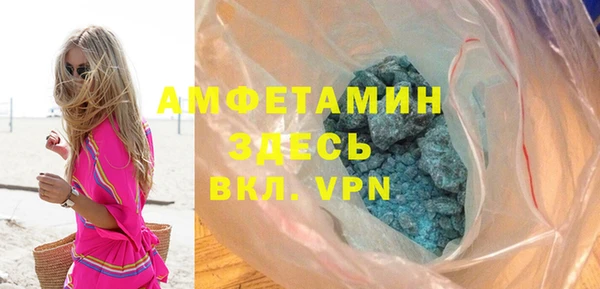 MDMA Premium VHQ Володарск